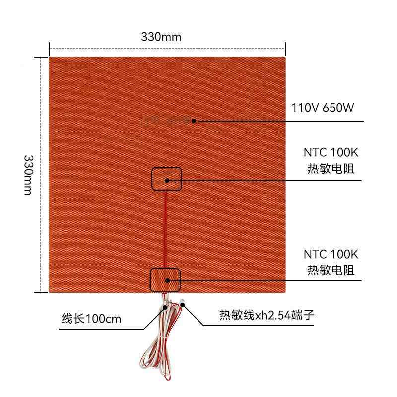 DIY Voron硅加胶热板加热可调温片硅胶加热床热片3D打印加热硅胶,办公设备/耗材/相关服务,墨盒,淘宝优惠券,粉丝福利购,淘宝优惠卷