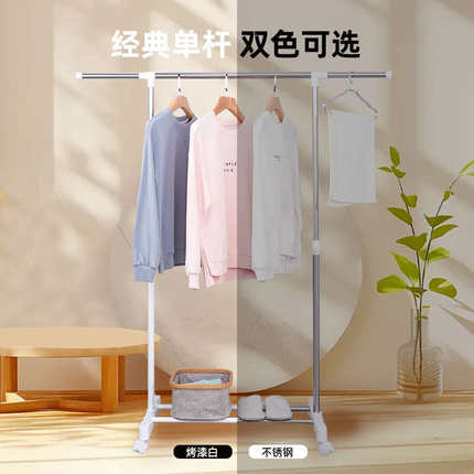 不锈钢小型迷你晾衣架宿舍用学生落地伸缩单杆简易不占空间挂衣架