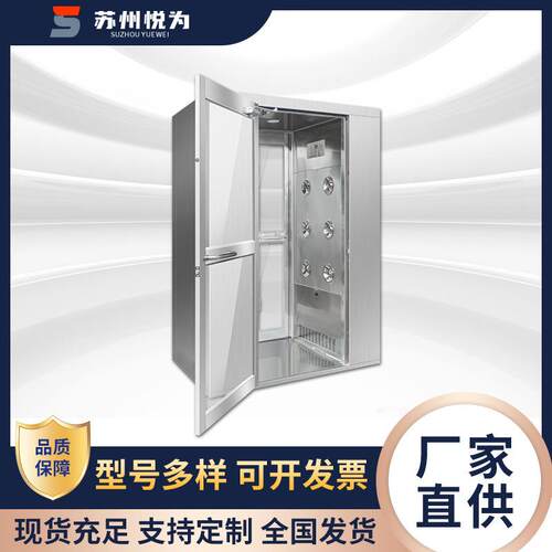 不锈钢风淋室电子互锁智能语音净化无尘车间实验室用风淋门风淋房