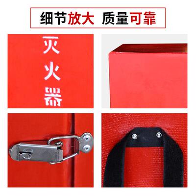 厂家直销2-8kg玻璃钢灭火器箱 船用存放耐腐蚀 灭火器箱子