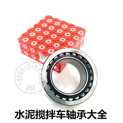 供应水泥搅拌车轴承11449 水泥混凝土罐车减速机轴承现货