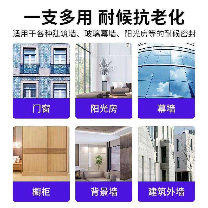 新款直销绿康8848中性硅酮结构胶防水密封胶玻璃胶耐候胶封边胶门