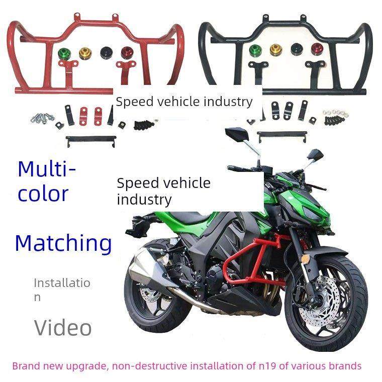 嘉爵银本国威大力神宝雕N19摩托车跑车配件保险杠防摔杠防摔棒