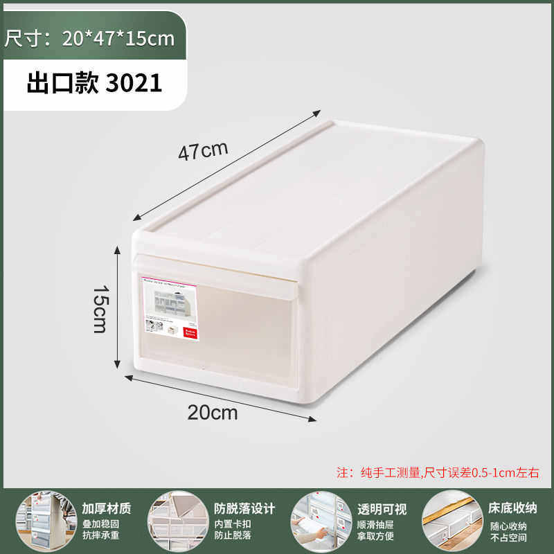 衣柜收纳盒抽屉式日式塑料透明储物箱家用衣服整理箱衣物收纳箱子