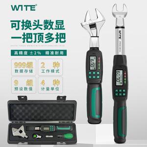 可换头开 口电子数显扭力扳手可调活动头力矩扭矩高精度测力公斤