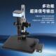 工业检测显微镜高倍金镜超相ABT测量显微远工作物轴镜同光路系统