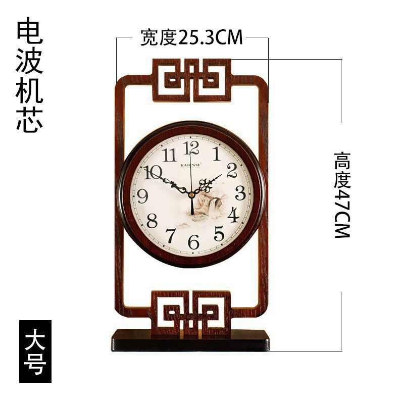 新中式时钟摆台式台钟复古钟表家用座钟落地客厅摆放桌面实木