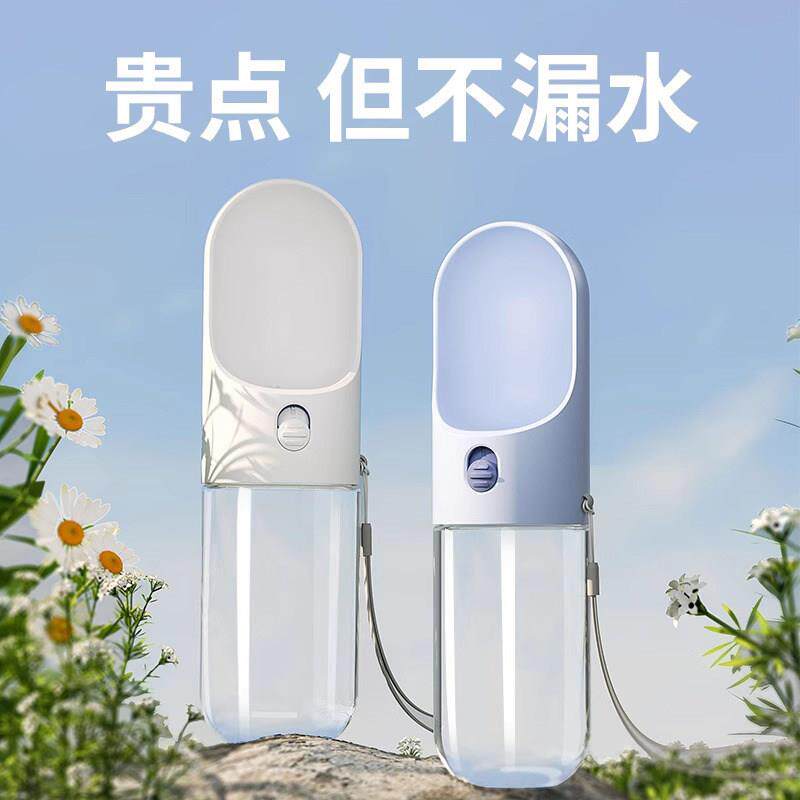 德国狗狗外出水杯可携式喝水器狗水壶宠物随行杯小狗户外出门喂水