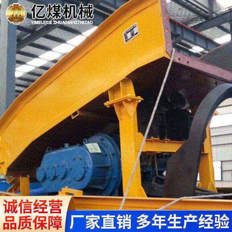 耙斗机矿山工程掘进装载设备隧道施工用液压驱动耙斗装岩机