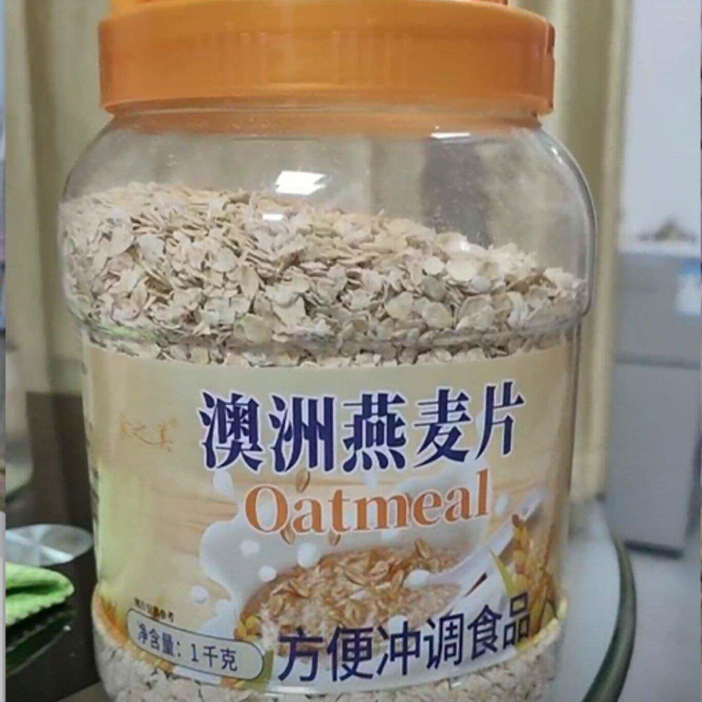 买2斤送2斤】食之美原味澳洲燕麦片饱腹代餐谷物免煮早餐美味冲泡