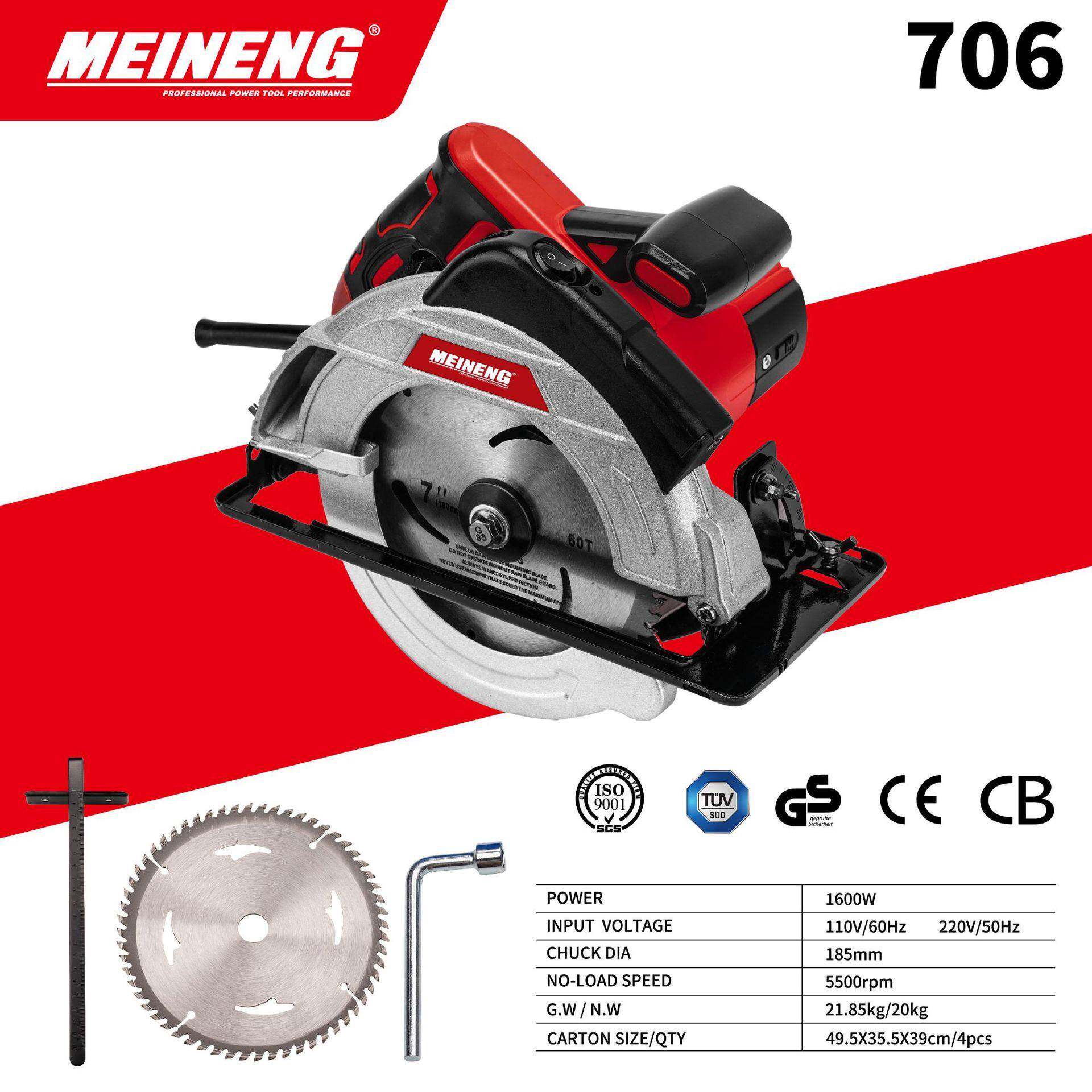 110V 706出口电动工具电圆锯家用木工电锯手提切割机电圆盘锯