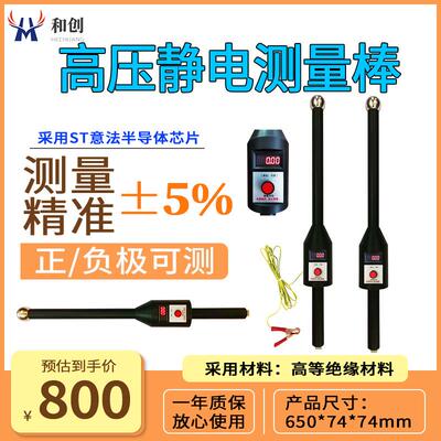 测高压静电测试棒交直流两用衰减探测棒120KV正负测量棒手持