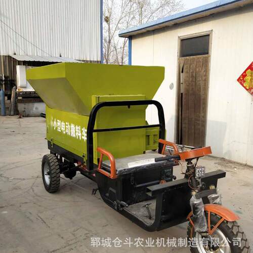电动喂料车喂牛用的撒料车多少钱一台全自动撒料车价格