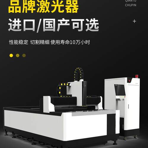 重型数控激光切割机厚板金属加工高功率工业级切割设备