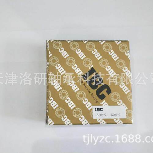 IBC 滚珠丝杠轴承BS30M72P4.UL机床轴承