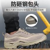 透气耐磨轻便防臭钢包头防砸防刺穿软底工地工作鞋 夏季 男士 劳保鞋