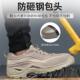 透气耐磨轻便防臭钢包头防砸防刺穿软底工地工作鞋 夏季 男士 劳保鞋