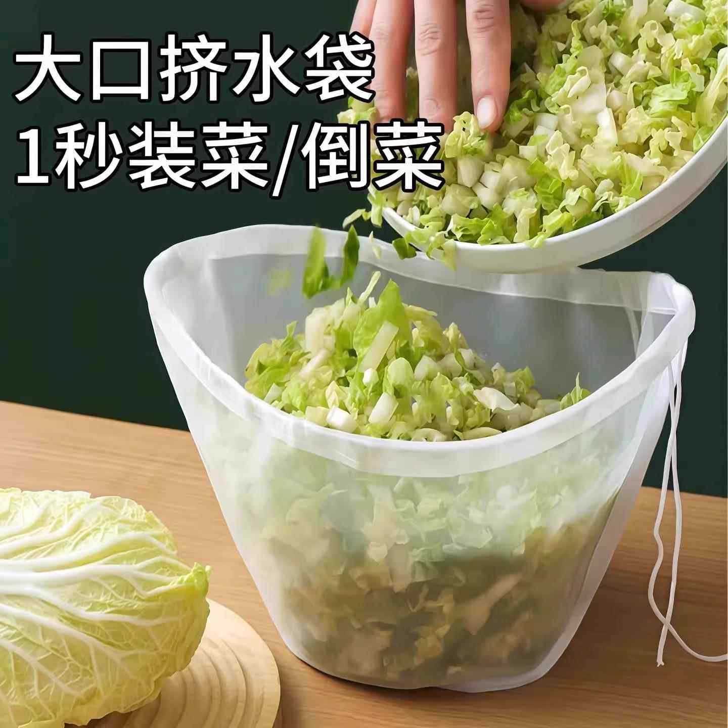 水饺馅挤水器菜馅挤馅袋家用挤菜沥水袋豆浆过滤袋脱水器压菜神器,厨房/烹饪用具,其它,淘宝优惠券,粉丝福利购,淘宝优惠卷