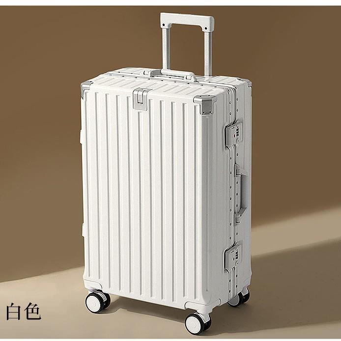 多规格行李箱20寸拉杆箱22寸旅行箱24寸密码箱26寸铝框箱结实耐用