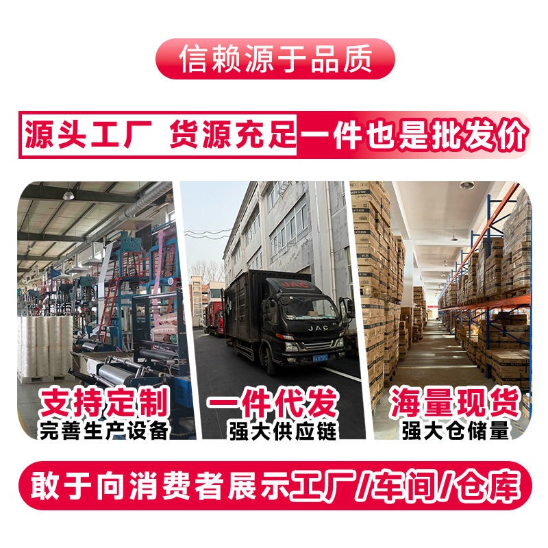 宜洁一性保鲜膜套罩一次性保鲜套鲜卷罩保保鲜次膜大紧膜Y-3974餐