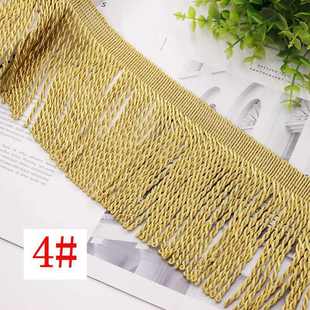 12cm15cm窗帘配件加密花边窗帘排须扭排边窗帘绳排排沙发边绳排