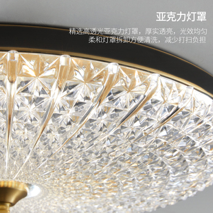 新款 轻奢全铜水晶卧室吸顶灯圆形大气简约现代房间亚克力主卧灯具
