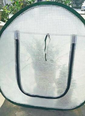 季花园型暖可折叠CLM多肉绿植保护罩小防鸟房罩冬防寒保温透明膜