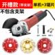 100多功能角磨机家用磨光角磨机打磨切割机手砂轮工业级电动工具
