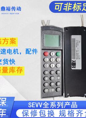 德国现货 SE变频器MC07B0450-503-4-00/N:08285322 控制器 W操作