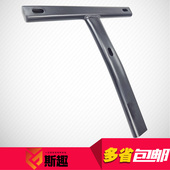 可躺椅子靠背后金属铁转椅配件底座电脑椅支架三脚支撑架子