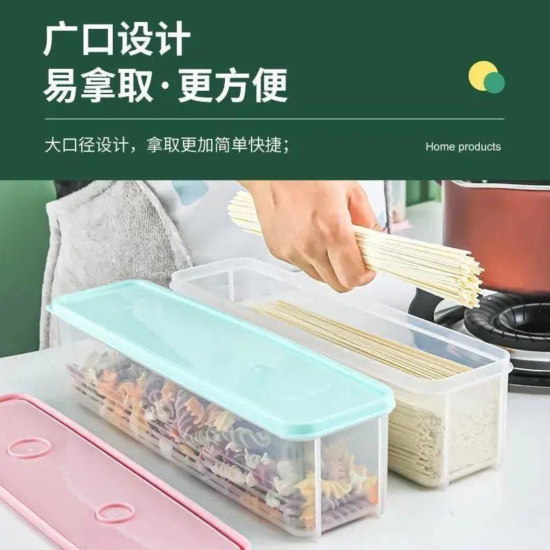 面条收纳盒带七彩冰淇淋盒密封盒冰箱保鲜盒防潮密封盖简约蛋糕盒