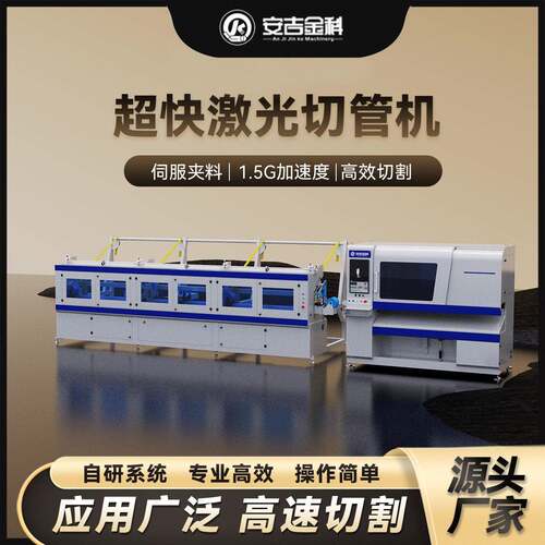 浙江1500W五轴光纤激光切管机稳定智能效切割方管圆管金属管材