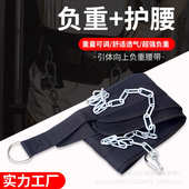 健身腰带引体向上半身力量负重腰带商用健美房运动杠铃片腰带
