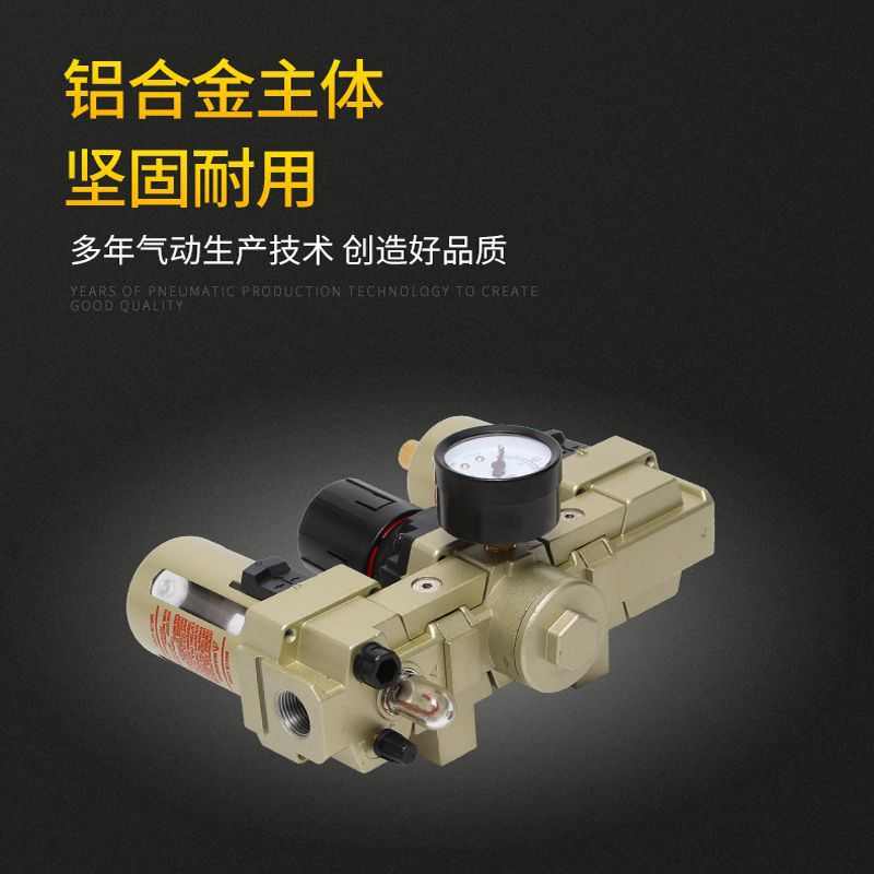 处理ac3000-气泵分离器03过滤器空气气源油水件手动排水三联