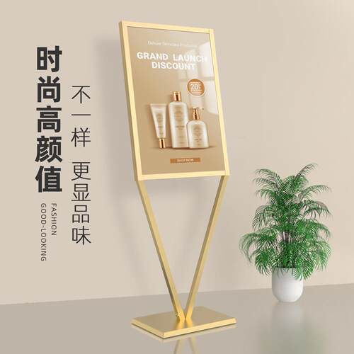 广告牌商场立牌展示架海报架立式落地金属广告展架香槟金宣传水牌