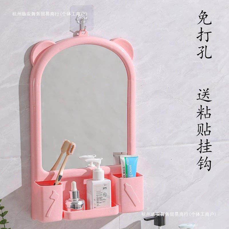 打孔塑料壁挂挂镜镜带置物架梳妆镜洗手间浴室镜子卫生间化妆镜