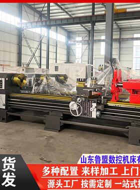 重型落地式车床CW6180E卧式普车6112561160普通车床大型车床