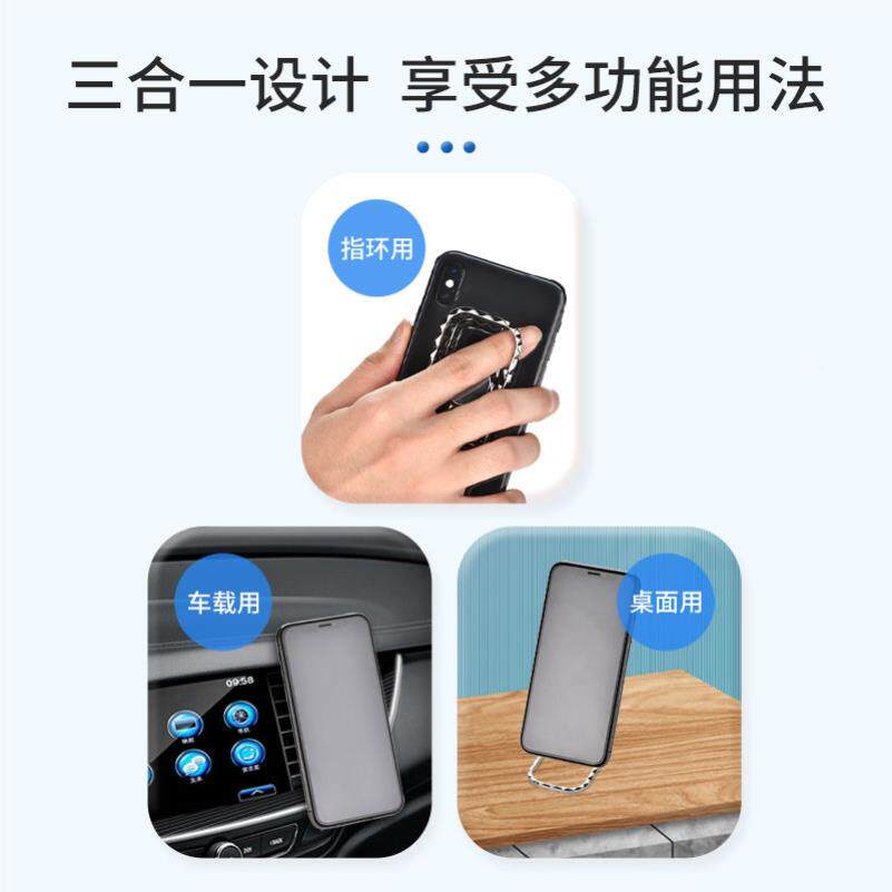 支金贴804属折叠指环扣兔耳形桌面吸车载平板磁粘式手机架新款背