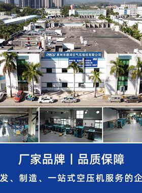 德鸿螺7杆式空压机.5kw1小0匹永磁型DHYC-10A变频电动工具泵现货