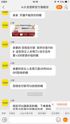 史密斯 AEH-80 空气能电热水器测评感受值得入手吗