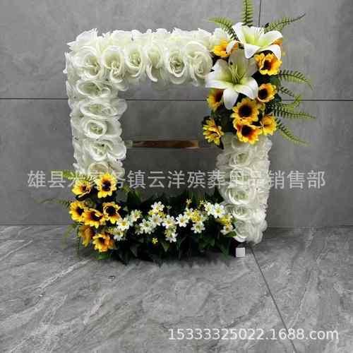 相框花 不锈钢仿真花相框花 灵堂供桌 灵堂布置 云洋殡葬用品