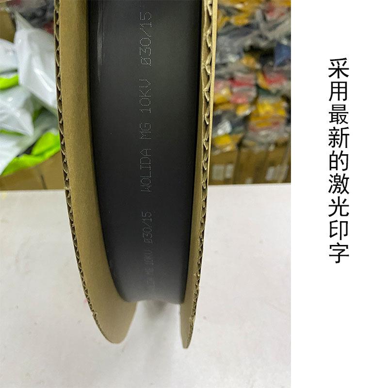 WOLIDA 1KV/10/35KV高低压母排热缩套管加厚绝缘电线热缩管铜排用