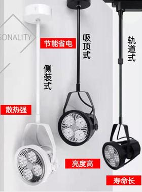长杆轨道灯led射灯超亮45W55商用服装店铺婚纱展厅伸缩吸顶吊杆灯