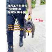 Tutuojia宠物牵引绳法国斗牛犬柯基中小型犬背心型防爆犬行走绳AI