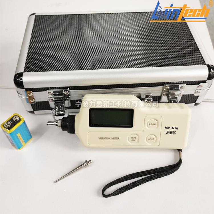 电厂专用测振仪VM-63A力盈便携式测震仪VM9502测设备振动加速度