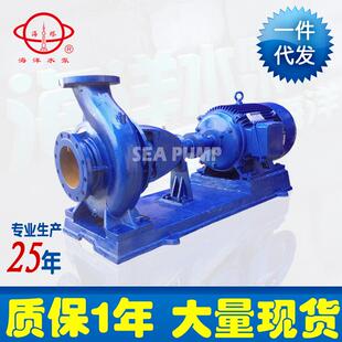 现货供应IS/IR单级单吸离心泵清水离心泵离心增压泵循环离心泵