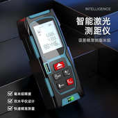 富格激光测距仪高精度手持红外线测量尺距离测量仪量房电子尺