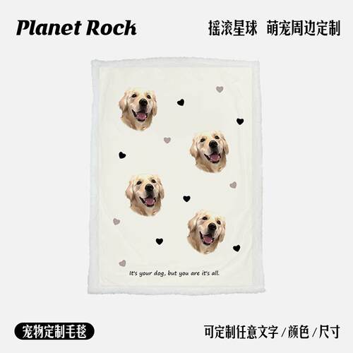 摇滚星球私宠物定制插画头像羊羔绒法兰双层柔软毛毯被子猫猫狗狗