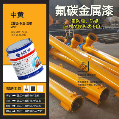 氟碳漆金属漆户外栏杆铁门防腐防锈漆黑色油漆桶装灰色面漆油性漆