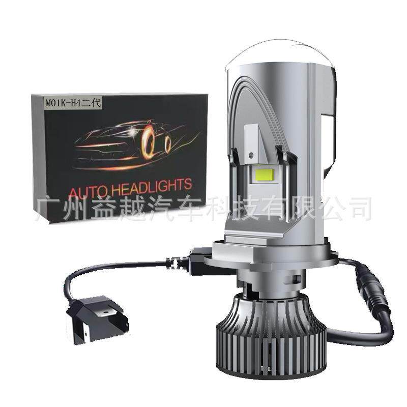 跨境H4LED大灯远近一体双光三光透镜货车24V捷达12V激光超亮灯泡